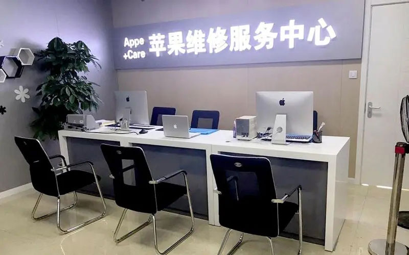 防城港中山苹果手机授权维修点地址电话信息